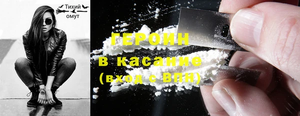 ECSTASY Зеленокумск